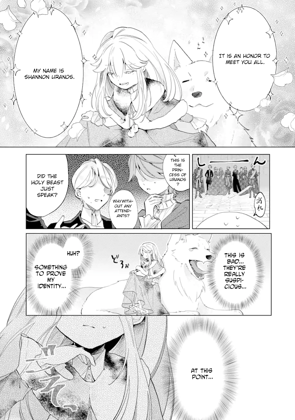 A Decorative Empress? Sounds Like the Perfect Job! Chapter 2 Page 13